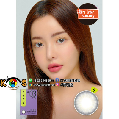 Custom Look No.03 Brown 커스텀룩 No.03 브라운 Custom Look No.03 Brown 커스텀룩 No.03 브라운